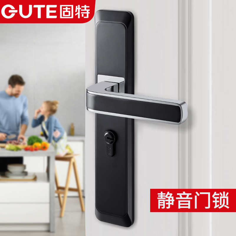 固特房门锁c室内卧室静音锁子黑色分体锁家用通用型门把手木门锁