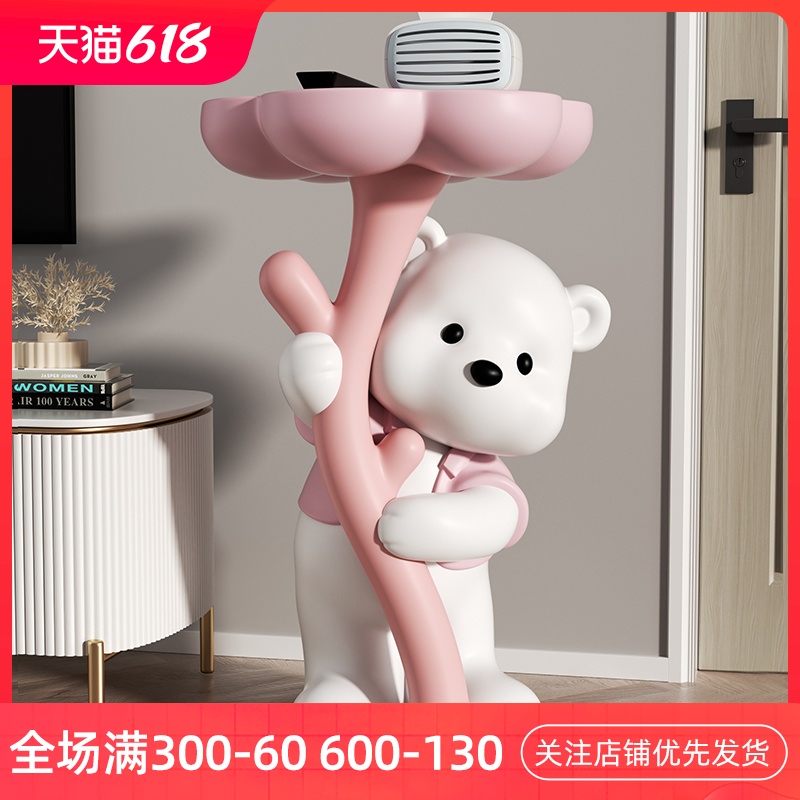 捧花熊客厅落地摆件电视柜沙发旁床头柜茶几家居饰品Y乔迁搬家礼