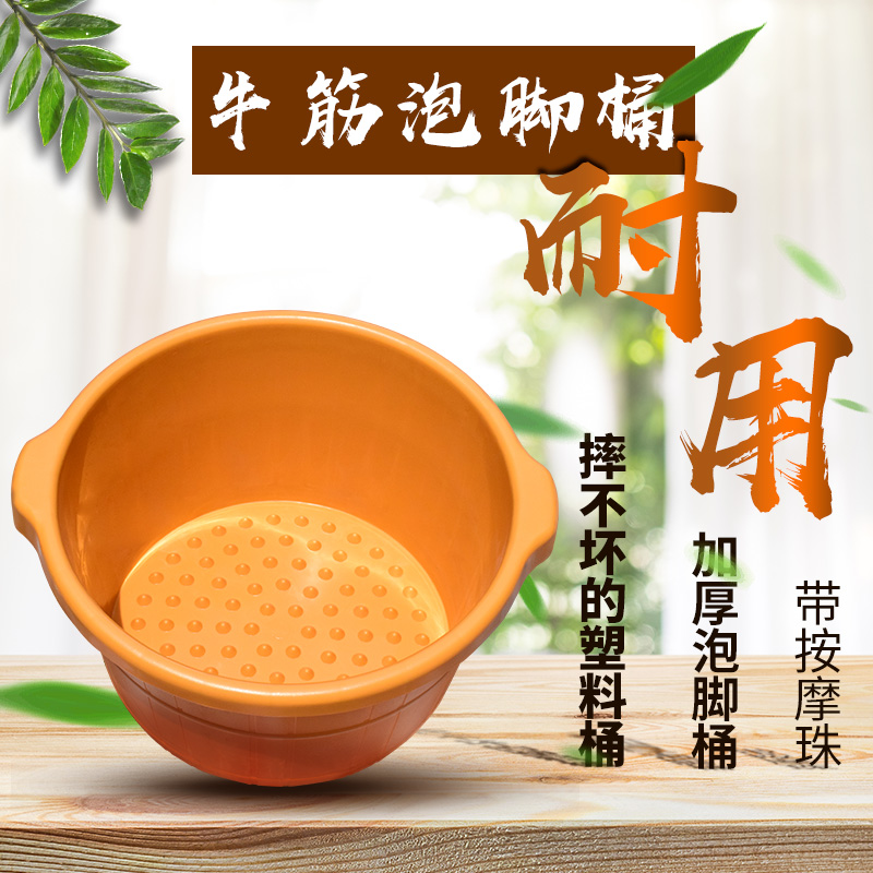 泡脚桶足浴盆加厚洗o脚盆无盖塑料足浴桶木桶老人洗脚家用按摩