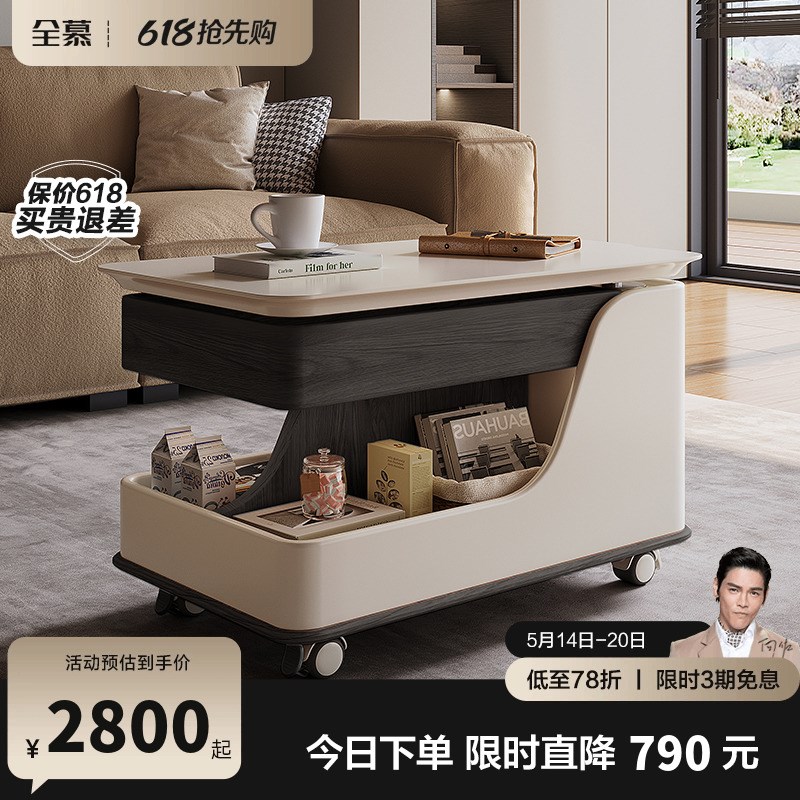 奶油茶几高级法式小户型客厅家用推车新款岩板简约Z可移动边几