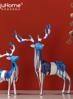 北欧创意招财f鹿摆件客厅酒柜电视柜玄关卧室圣诞节家居装饰品摆