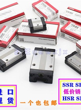 K滚动导轨低噪音gSS15 SS20 SS25 SS30 SS35XW1SS直线滑块