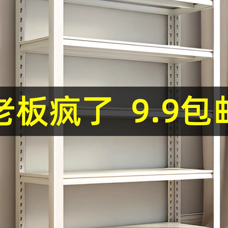 家用置物架多层收纳架客厅书架杂物间整J理架地下室储物架落地货