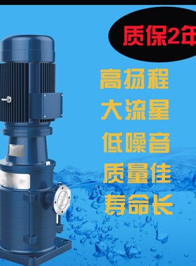 50DL12.6-12.5*8低转速给水泵高层建筑增压P泵空调/工业循环供水
