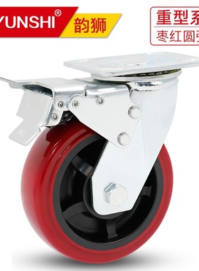 6寸脚轮b万向轮重型工业脚轮4寸5寸8寸带刹车万向轮货架手推车轮