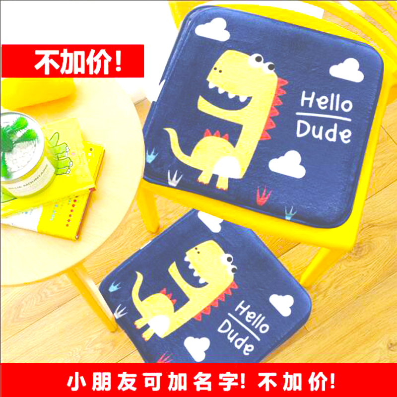 卡通小恐龙毛绒凳垫儿童幼儿园椅D垫加厚海绵小坐垫可定制名字