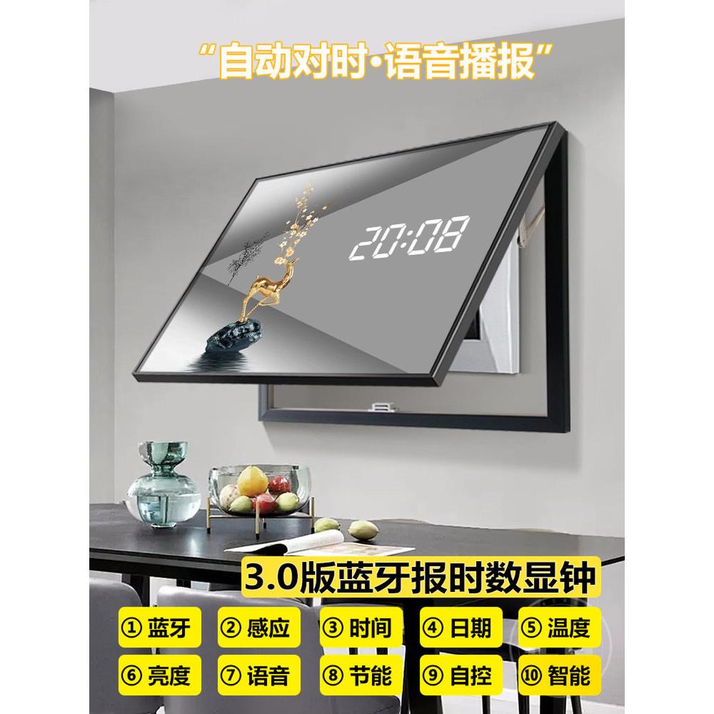 蓝牙语音报时电表箱装饰画带钟表数显总开关免打孔配电箱遮挡挂画