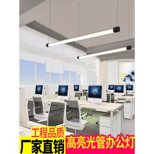 极简办公室吊灯餐厅餐桌吧台现代简约线条灯北欧设计师LED长条灯