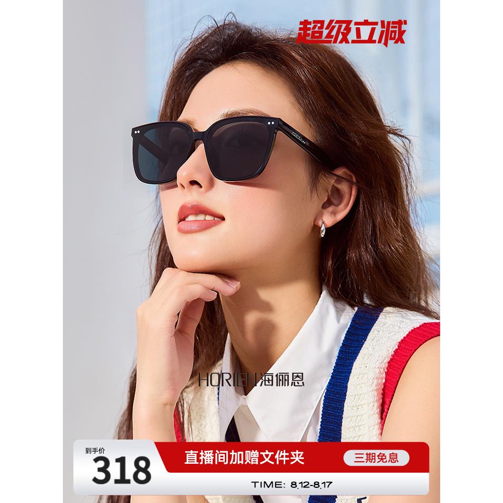 海联25新款方框眼镜时尚黑色超脸女士小偏光太阳镜男士防晒太阳镜