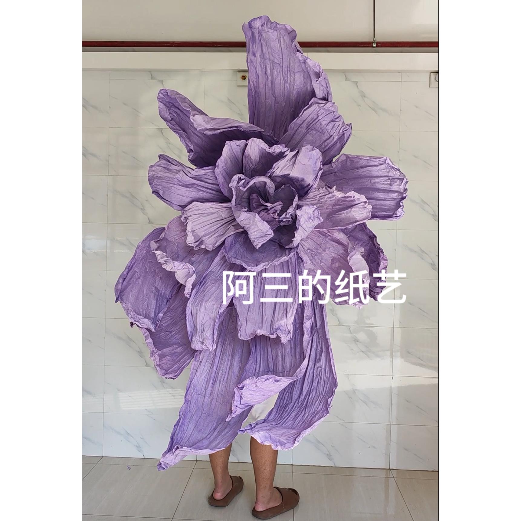 巨型纸艺花紫色渐变婚庆大型纸花商场店庆Q舞台背景手工仿真