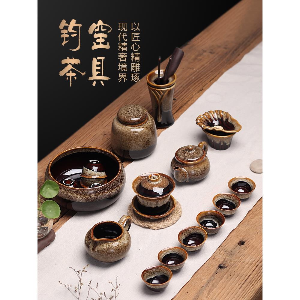 茶具套装家用功夫茶杯陶瓷现代简窑改造客厅办公室黑茶壶茶道