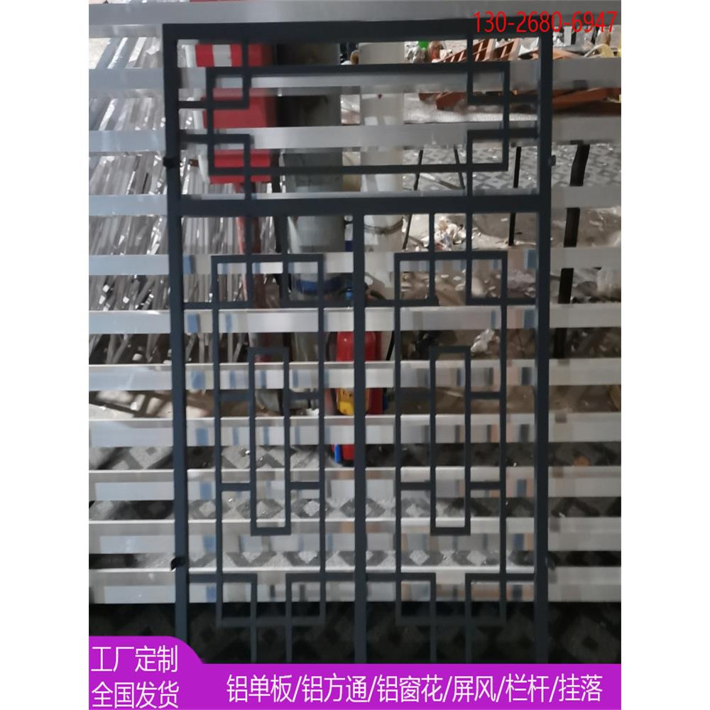 定制旧街中式铝合金窗花外墙防盗网木纹铝艺格栅花格屏风隔断工程