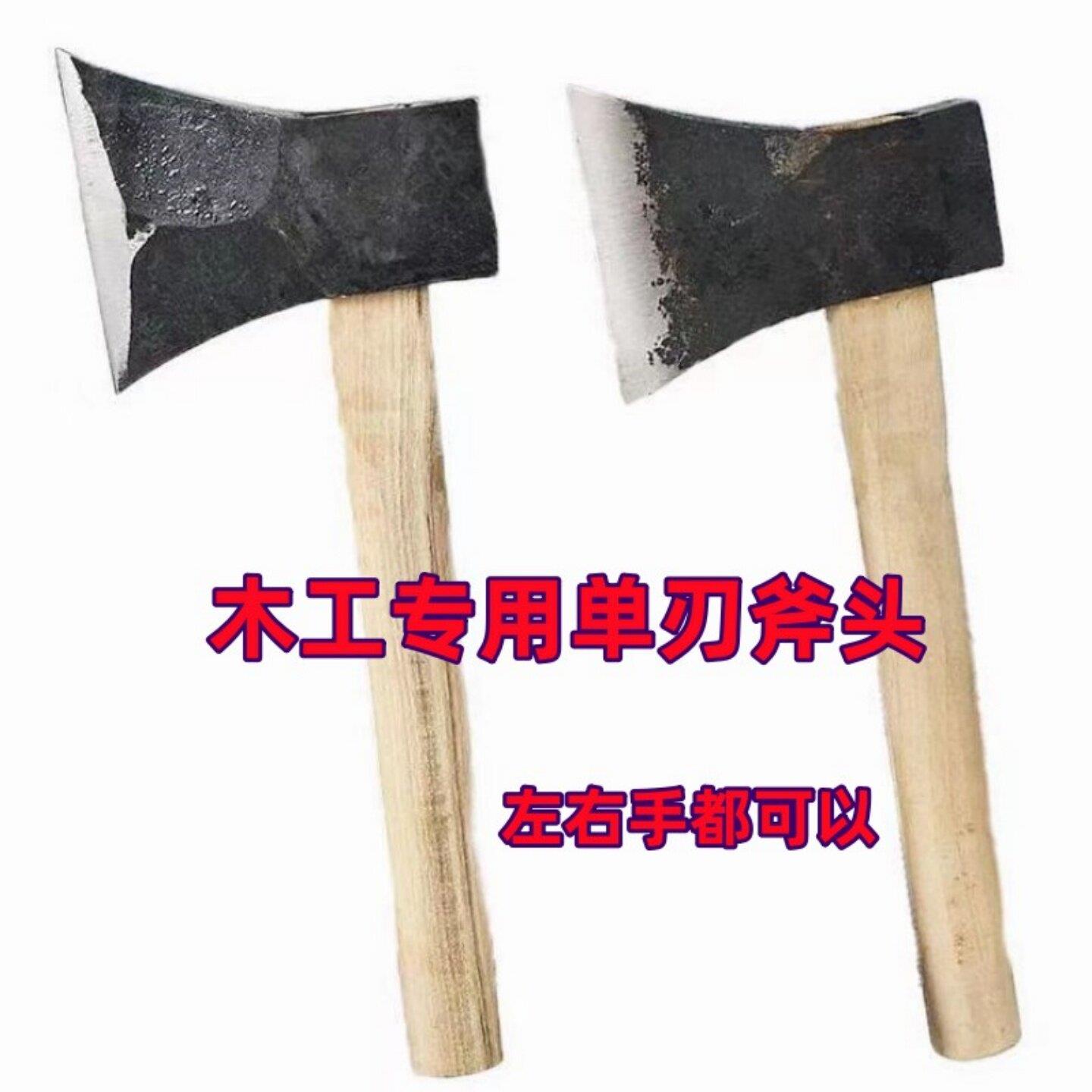 木工专用边刃斧手工锻打木匠偏钢斧劈柴砍树单边斧子单面斧头老式图片