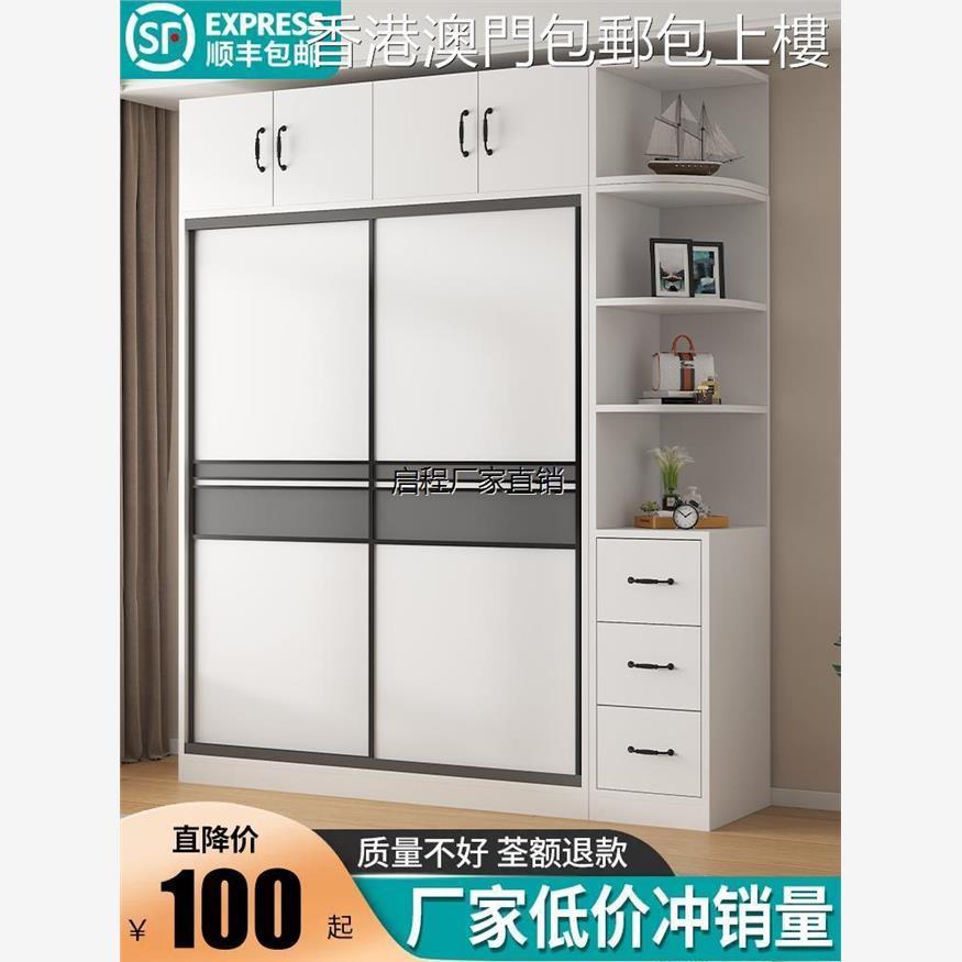 【香港包】衣柜家用卧室推拉门出租房用小户型收纳结实耐用简易