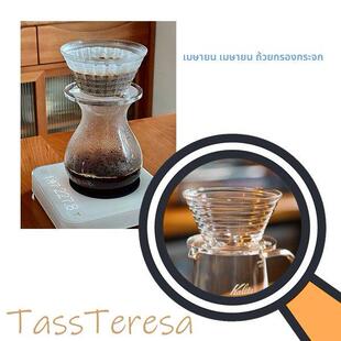 April四月玻璃蛋糕滤杯浅烘焙咖啡豆味甜味咖啡手冲神器丹麦