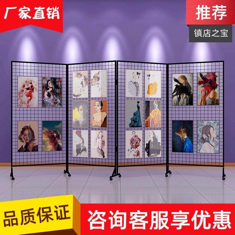 幼儿园作品折叠展示架移动画展书画展会美术字画屏风网格网架铁艺