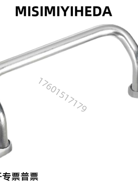 UHFNGG/UHFNSG-48/66/88/100/110/120/125/160-G/S 带板拉手把手