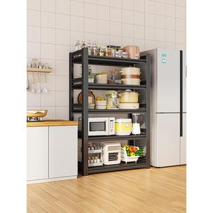 新款厨房置物架多功能储物柜分层式带围栏收纳架微波炉置物架货架