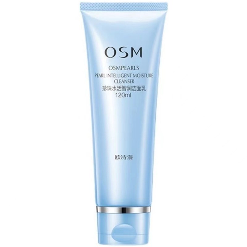 欧诗漫水活智润保湿补水护肤洁面保湿水柔肤水乳补水霜水活奇迹