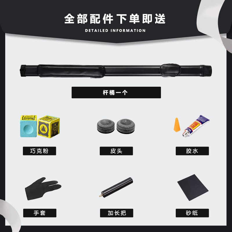 新款2024台球杆波茨杆高级8球黑八训练斯诺克用套装