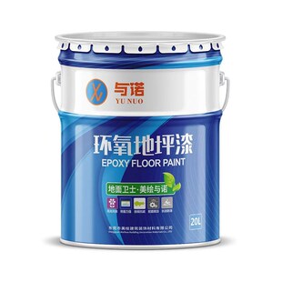 耐迪地坪漆7000平方米旧环氧地面翻新环氧涂料油性漆银灰色地板漆