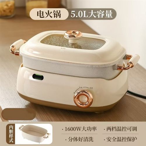 新款多功能南北两味可分离式电火锅鸳鸯锅汤锅家用专用锅