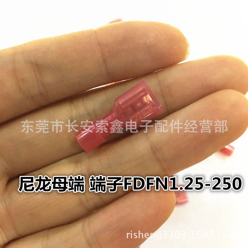 包邮促销FDFN1.25-250尼龙全绝缘冷压公母对插接线端子电线连接器