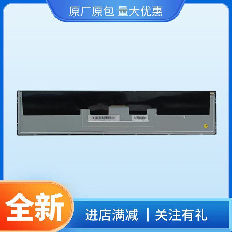 条形屏定制液晶面板LCD19寸屏幕模组地铁货架广告展示长条显示屏