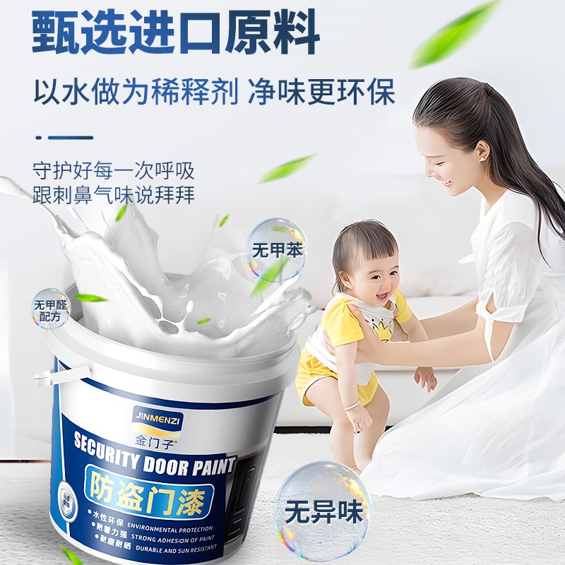 铁门油漆翻新农村门铁大门改色自刷自喷喷漆防锈古铜色金属漆