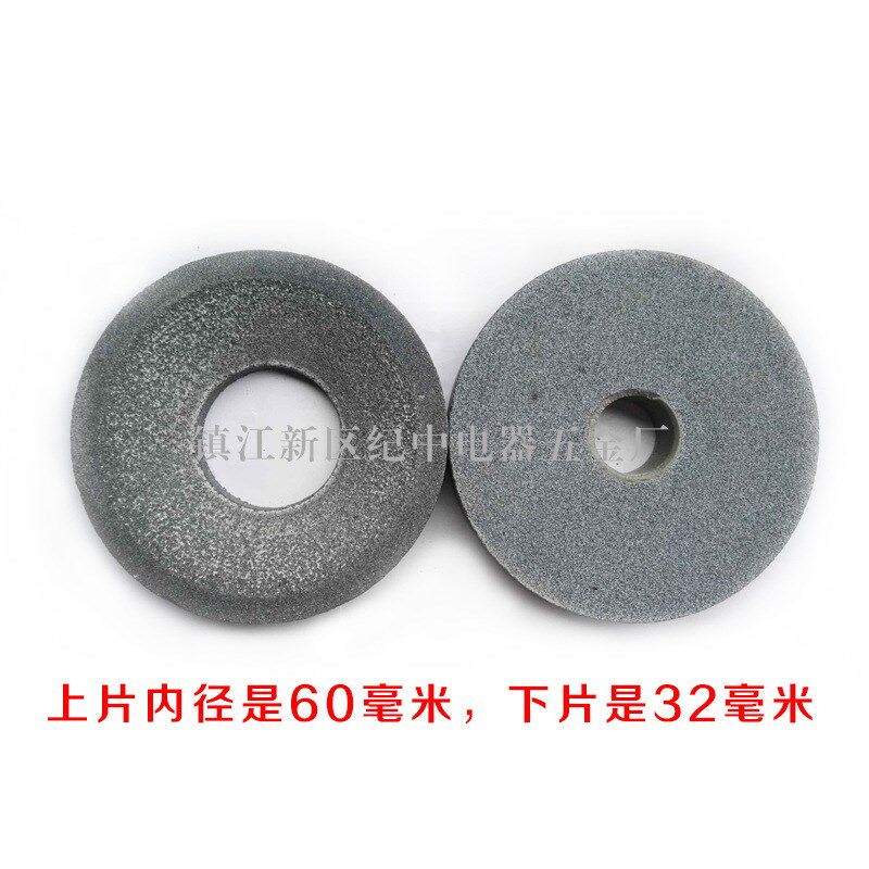 商用豆浆机砂轮磨片镇江磨浆机浆渣自动分离机配件砂轮片150型