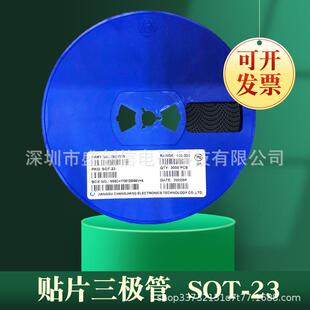 2SC1815 SOT-23封装 NPN晶体管 丝印打字HF 贴片三极管