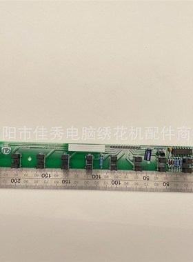 电脑绣花机配件大豪9针底检条电路板DAHAO断检板绣花机零件
