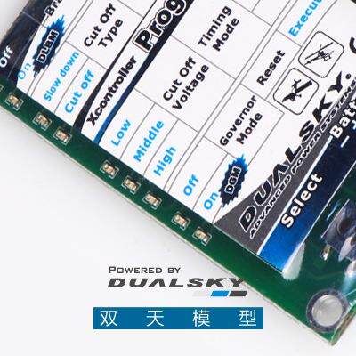 双天 XC6018BA V2带UBEC无刷电子调速器遥控模型航模配件 60A电调