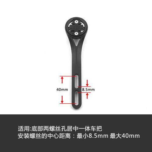 19款CORKI佳明 百锐腾 WAHOO 行者 碳纤维一体破风弯把 码表支架