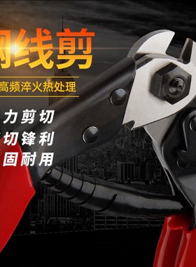 台湾HSD钢索剪威也剪MA-179多股钢丝绳断线钳钢缆剪麻花绳剪线钳
