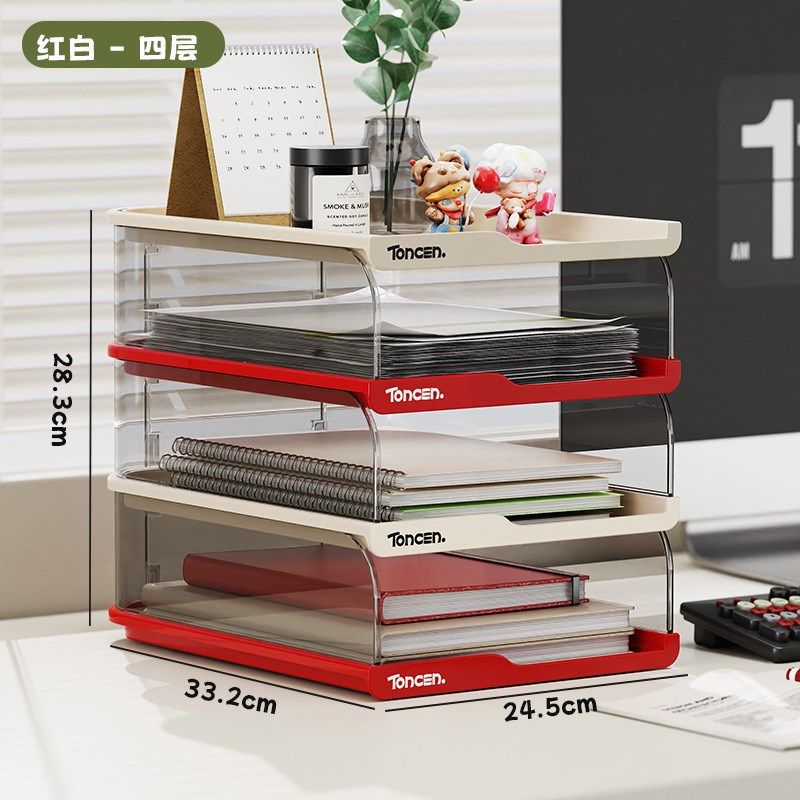 桌面文件收纳架办公室资料多层文件夹档案置物架多功能叠加收纳盒