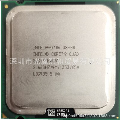 Intel 酷睿2四核 Q8400 2.66GHZ/4M/1333 775针