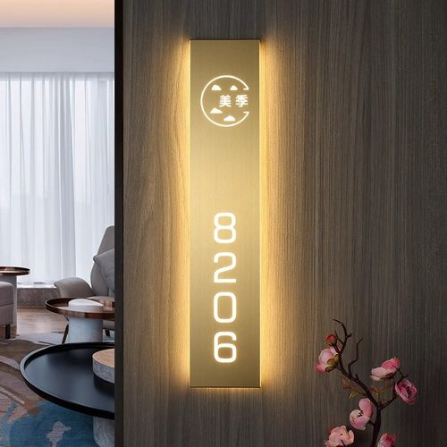 新款不锈钢门牌挂牌制定酒店发光号码牌房间门牌号包厢包间高档