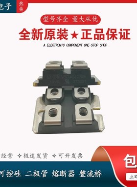 IXFN26N90德国IXYS艾赛斯SOT-227系列场效应管 MOS管全新现货供应