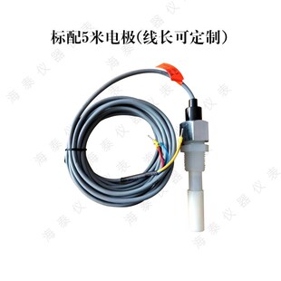 诚磁电导率仪CM-230工业在线水质监测电导率表电探头传感器