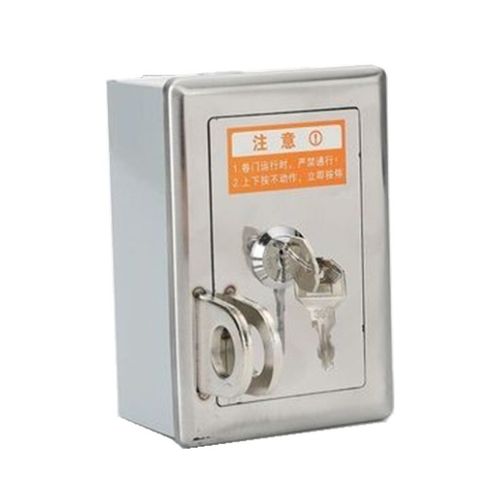 明装电动卷帘门开关锁盒带耳朵卷闸门车库门升降遥控器手动按钮