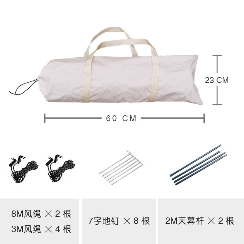 户外露营天幕六角天幕六角帐篷 烧烤便携式休闲多人遮雨棚沙滩遮