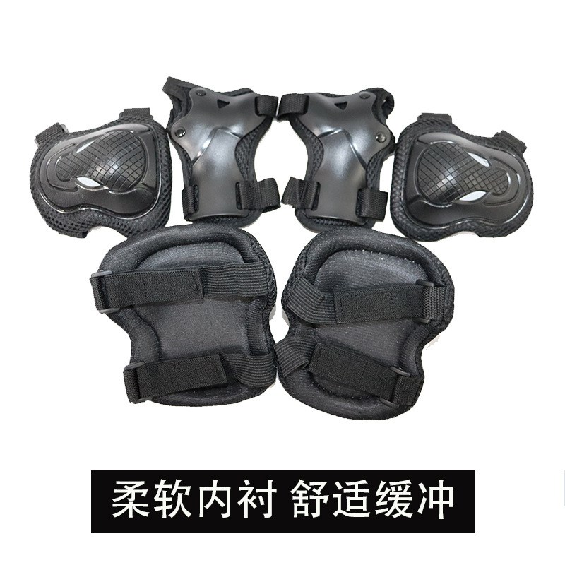 骑行滑板轮滑护具套装成人长板双翘护肘护膝护腕滑冰滑雪水上运动