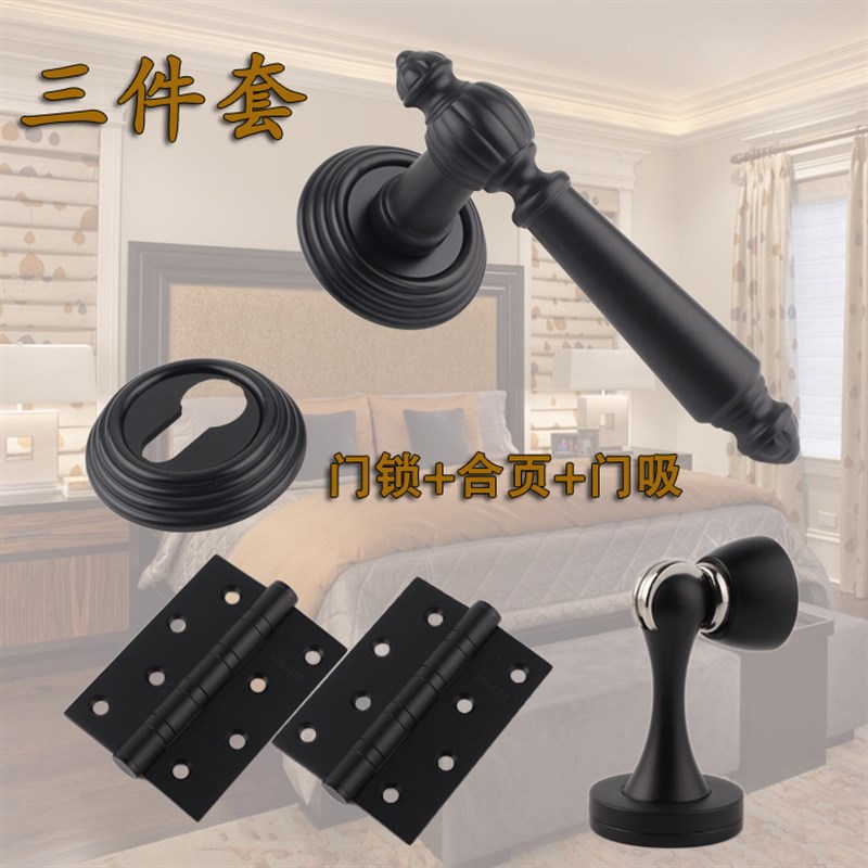 锁具通用门锁黑色美式卧室静音门锁金色室内房门把手家装分体锁