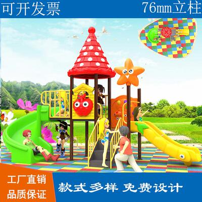 户外大型滑梯 儿童滑滑梯公园 小区游乐场组合滑梯幼儿园游艺设备