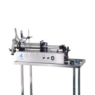 半自动饮品液体单头灌装 分装 机 定量灌装 设备 纯气动卧式 远杨机械