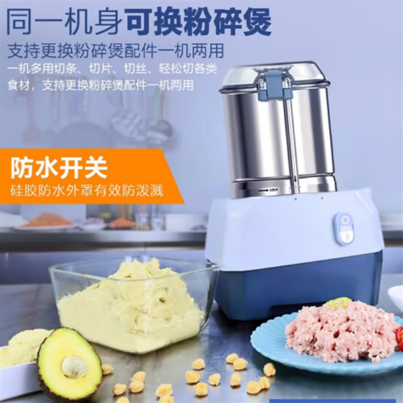 山崎ASAKI商用切碎机多功能绞馅机大容量菜馅机切蔬果配料机器