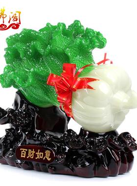 白菜摆件树脂 玉百财如意 百财来 家居 装饰品 摆件 高档礼