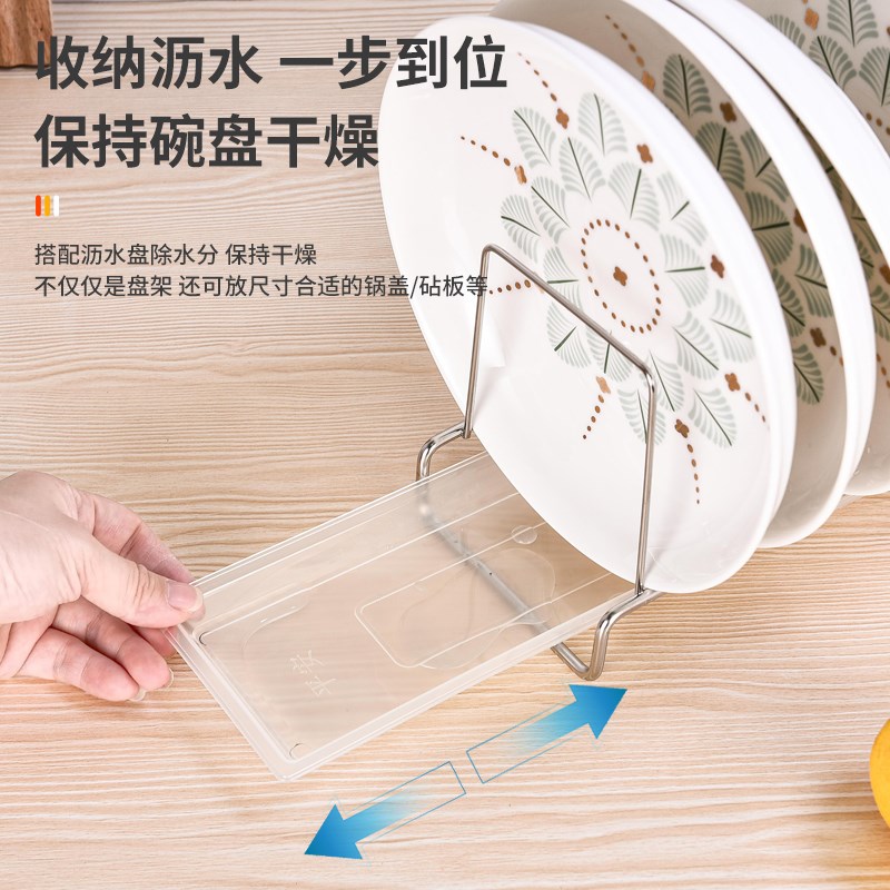 不锈钢碗碟收纳盘子台式沥水架家用厨房置物架放碗架碗盘王之