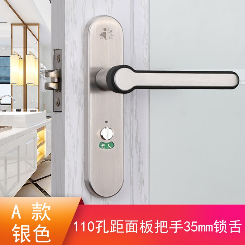 卫生间门锁家用钛铝合金锁具厕所通用型单舌浴室洗手间玻璃门